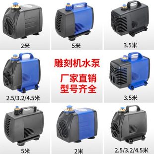 雕刻机水钻泵潜水泵专用家用抽水泵220v小型微型打孔循环冷却水泵