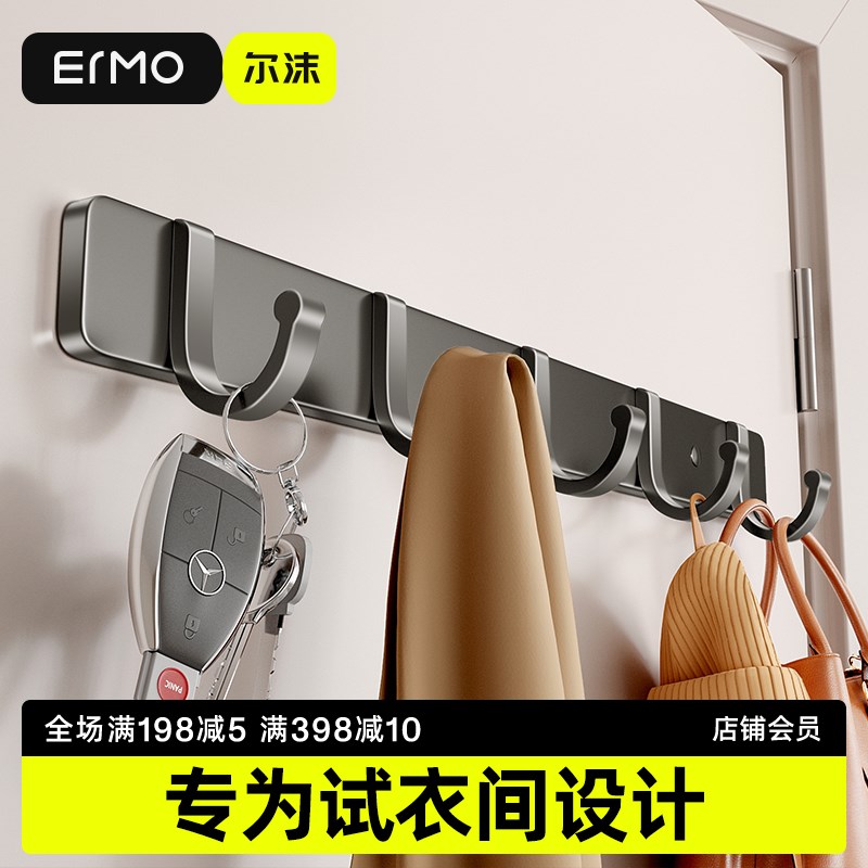 试衣间挂钩上墙打l孔入户挂衣钩钥匙神器门后挂衣架厨房免打孔壁