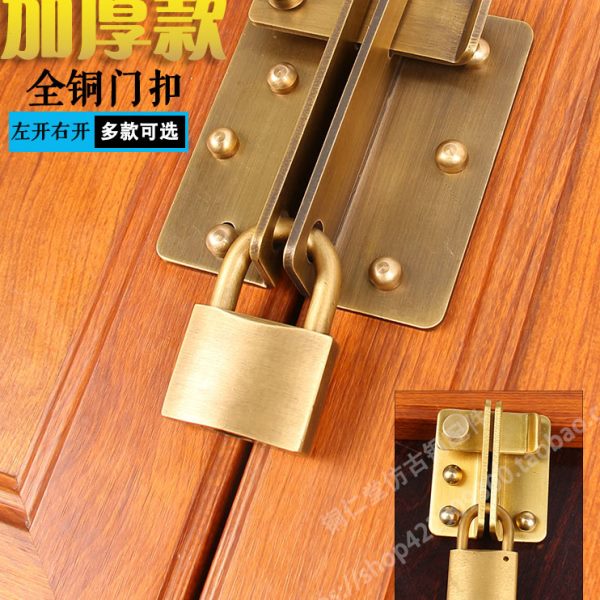 中式木门全铜锁扣搭扣老式家用移门插销门锁纯铜门栓门扣锁鼻挂锁