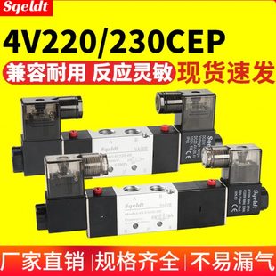 08三位五通220V控制阀230E气缸电磁阀230P双线圈控制阀24V 4V230C