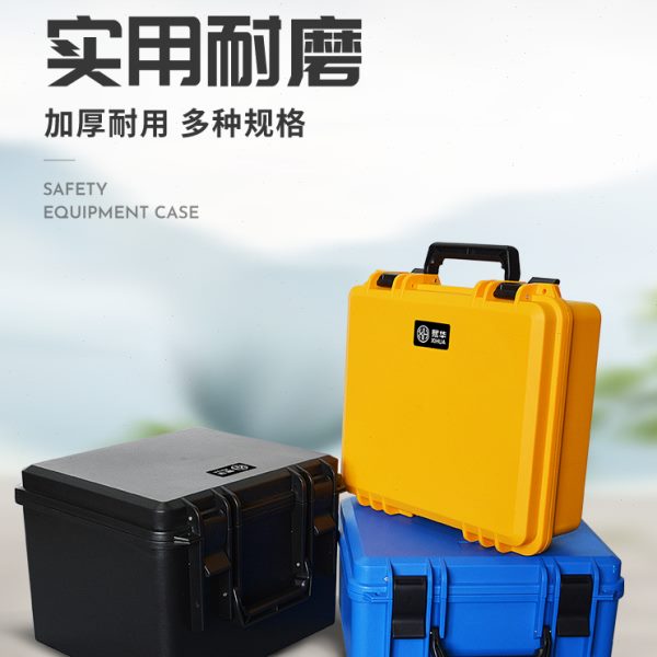 五金塑料箱手提式工具箱XH2925仪器仪表安全箱设备防护箱加厚防潮