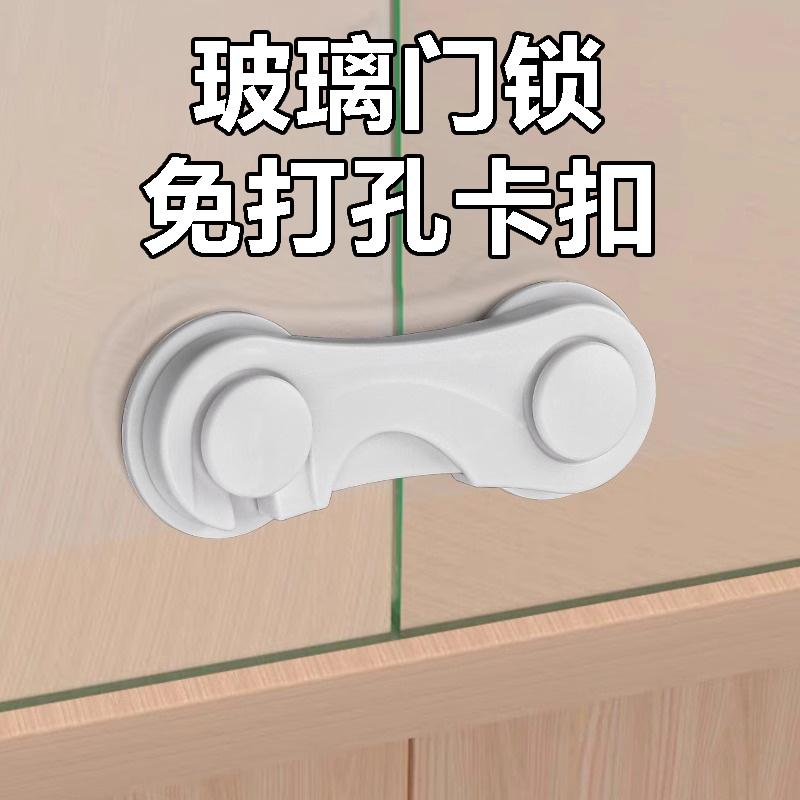 猫柜玻璃门锁防宠物开门窗安全锁猫窝H猫房猫橱无框展示柜固定卡