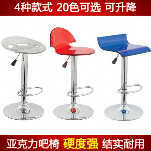 亚克力吧台椅手机椅子吧凳柜台升降高脚凳时尚酒吧椅透明椅子凳子
