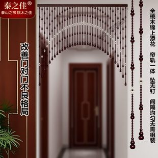 优化门对门桃木葫芦门帘珠帘玄关过道卧室卫生间客厅餐厅隔断帘子