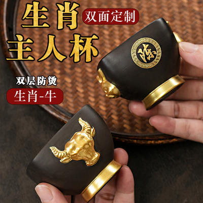 定制紫砂茶杯十二生肖品茗杯功夫茶具小茶碗刻字百家姓Z主人单杯