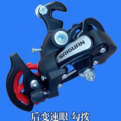 折叠山地自行车变速器配件大全前后拨18勾拨链器6导轮7齿轮21速24