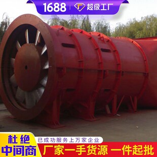 使用范圍DK系列礦用風機 風機型號 礦用風機供應現貨