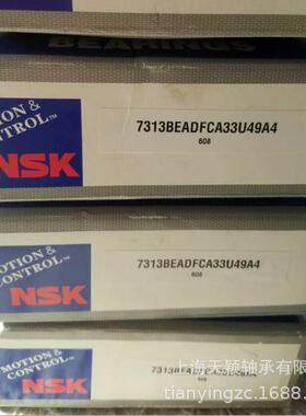 轴承  7313BEADFCA33U494A 冷冻机轴承 731