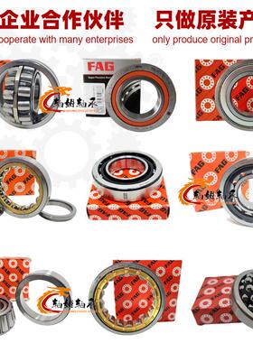 FAG主轴轴承 B71926-E-2RSD-T-P4S-UL HCS71926-E-T-P4S-UL