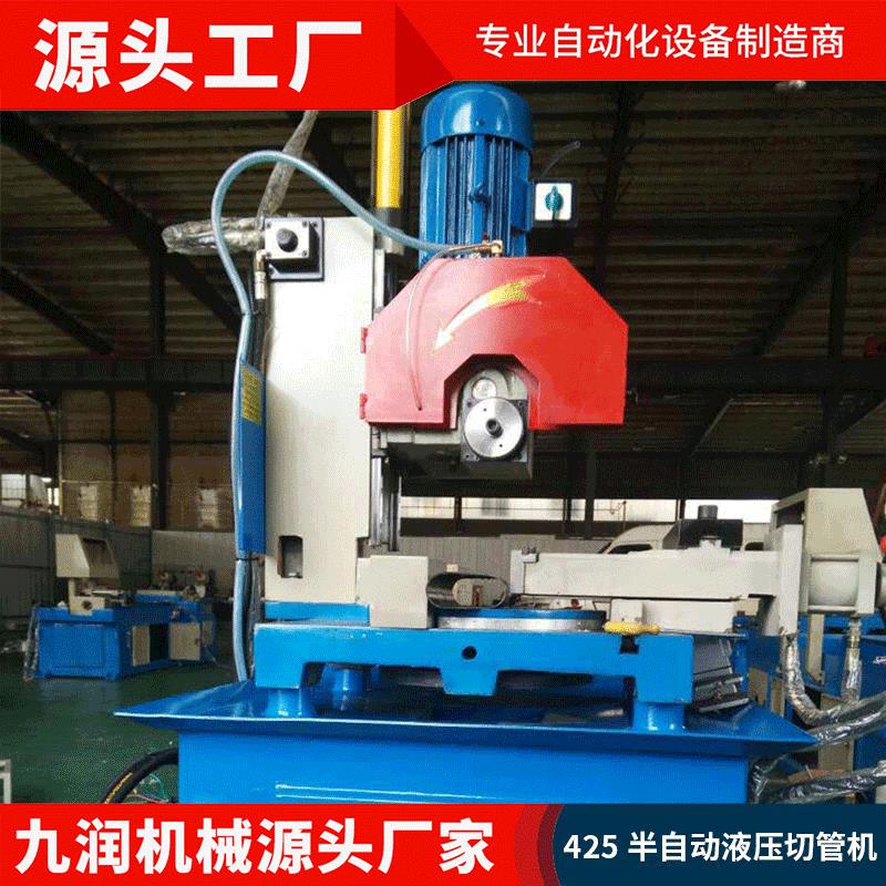 铝型材切管机数控半自动铝型材钢材切管机不锈钢金属铝合金切管机