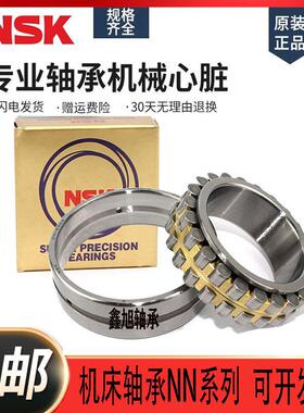 进口精密机床主轴 3020 3021 NN3022 MBKRC圆柱滚子轴承双列