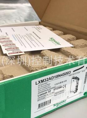 Schneider伺服驱动器 LXM32CD12M2 LXM32CD18M2 LXM32CD30M2