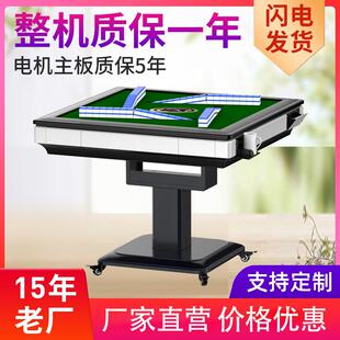 新款全自动过山车麻将机麻将雀机桌台两用可折叠式家用免推牌餐桌