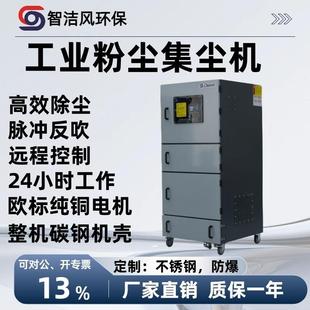 工业脉冲集尘器车间粉尘吸尘吸尘器高压集尘机大功率除尘吸尘