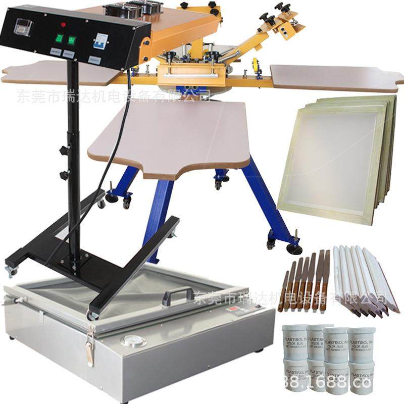 套装出售布料丝网印刷机4色t恤印花机多色手动丝印机印刷机,办公设备/耗材/相关服务,丝印机,淘宝优惠券,粉丝福利购,淘宝优惠卷