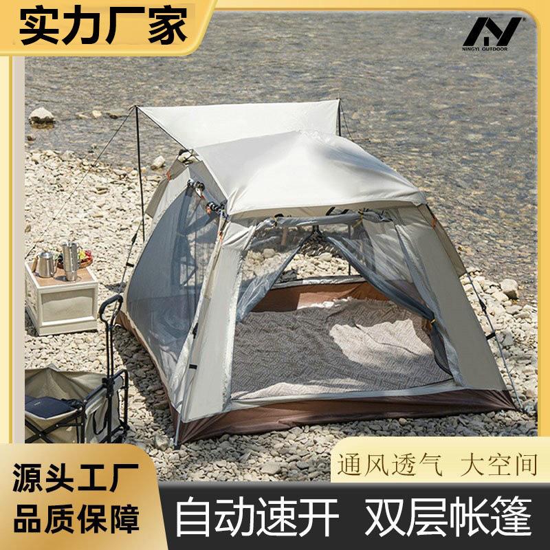 帐篷户外全自动3-4人沙滩速开折叠野营双人防晒防雨便携式露营装