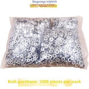 655纽扣503钮扣633钮扣金属四合暗扣按扣羽绒服子母扣 1000套