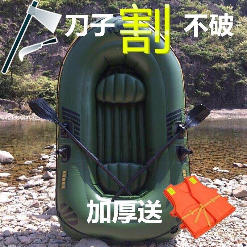 2022款渔船小型皮划艇单人充气特厚橡皮艇橡皮艇家用钓鱼船出海冲
