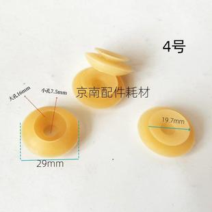 印刷机吸嘴片北人0805机防双张吸嘴海德堡单层吸嘴北人08双层吸咀