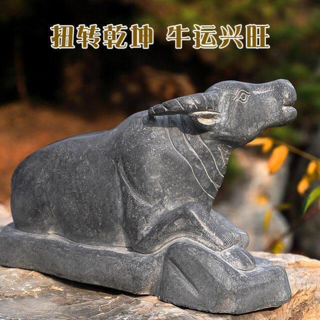 石雕水牛摆件石头卧牛青石生肖招财装饰圆雕家居旺风水动物嘉祥
