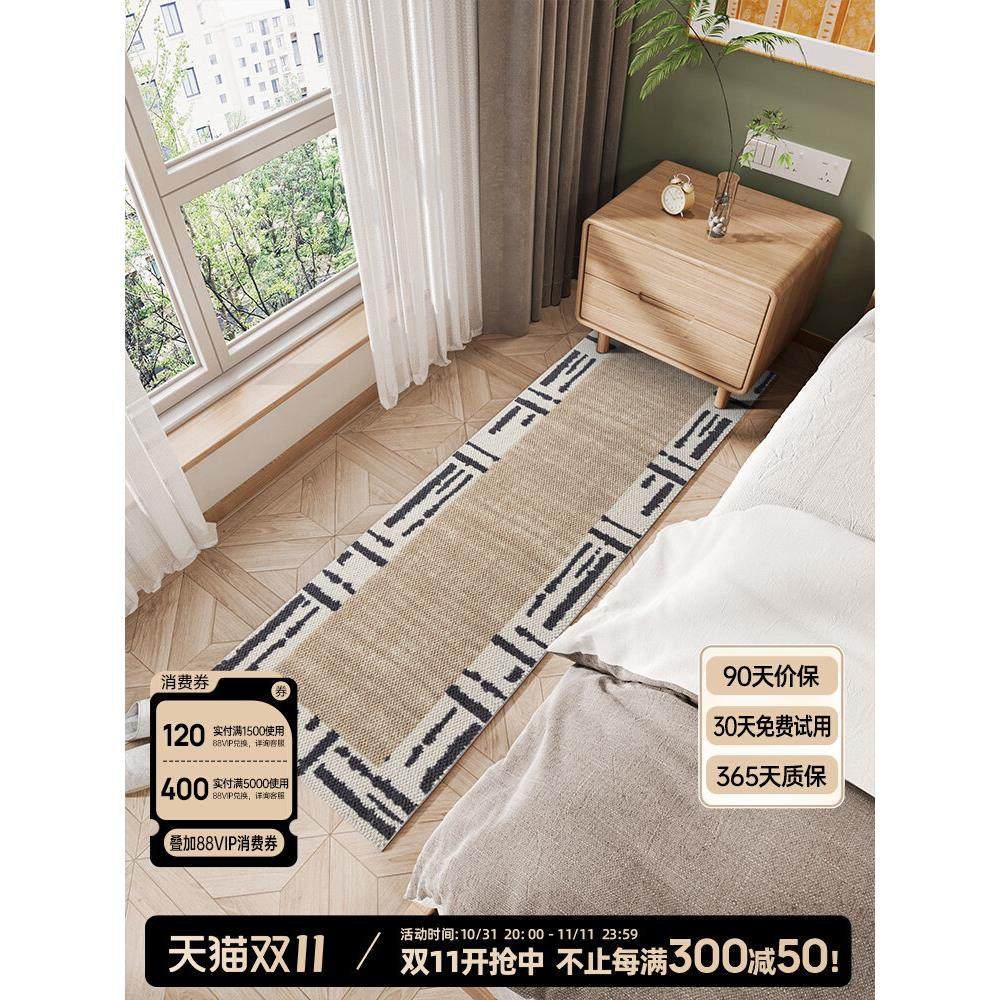 【卡提菲亚】水墨江南床边毯卧室羊毛地毯轻奢高级感床尾毯地垫,居家布艺,床边毯,淘宝优惠券,粉丝福利购,淘宝优惠卷