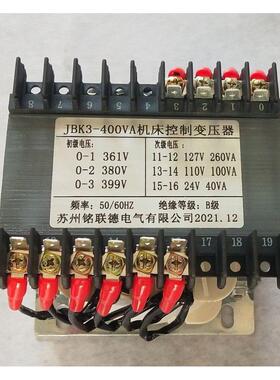 M7130平面磨床JBK3-400VA机床控制变压器380V变127V110V24V
