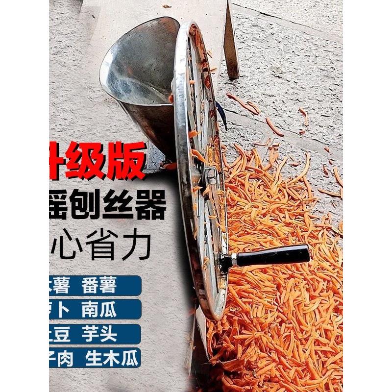 手摇家用磨碎器切碎木薯红薯萝卜红薯家用磨碎器喂养鸡和鸭磨碎器
