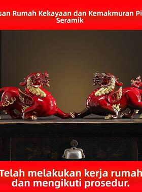 陶瓷貔貅摆件公母一对旺事业摆件纳财守财陶瓷镇宅玄关办公室摆件