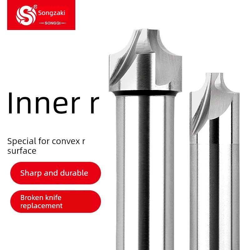 德国进口内R铣刀凹弧铝斜边凸R1R2R3R4R5R6R8R10R12倒角刀外R