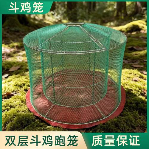 斗鸡跑笼斗鸡笼斗鸡折叠双层训练笼子鸡笼斗鸡罩笼养斗鸡专用笼子