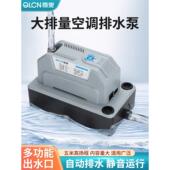 机柜除湿机制冰机地下室中央空调大排量高扬程排水提升泵5050启灵