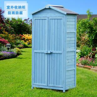 户外收纳柜防水防晒防腐木阳台家用收纳箱花园庭院杂物园艺工具房