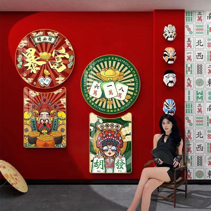 国潮风麻将馆装饰画网红棋牌室背景墙面贴纸挂画麻雀艺房包厢壁画