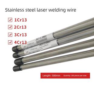 42Crmo模具激光焊丝20Crmo/35Crmo/Cr12Mov冷焊机修补焊丝0.3 0.4