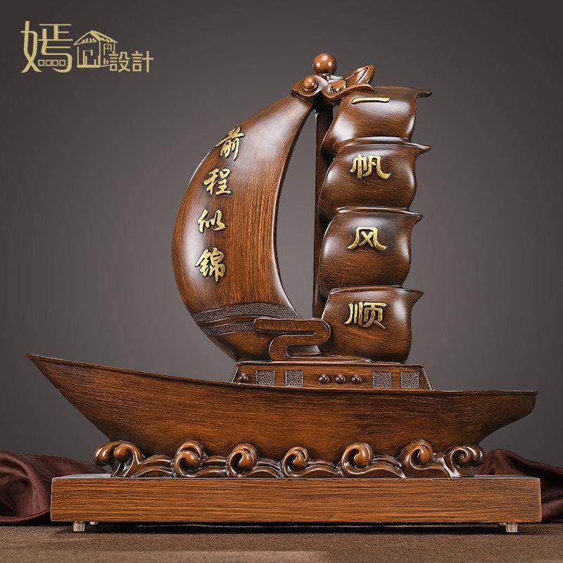 一帆风顺船帆船摆件家居客厅入户玄关门口鞋柜钥匙杂物收纳装饰品,家居饰品,装饰摆件,淘宝优惠券,粉丝福利购,淘宝优惠卷