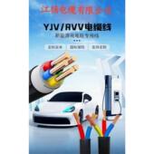 江扬YJV线国标铜芯610平方2345充电桩电线电缆矿用电缆通信电缆线