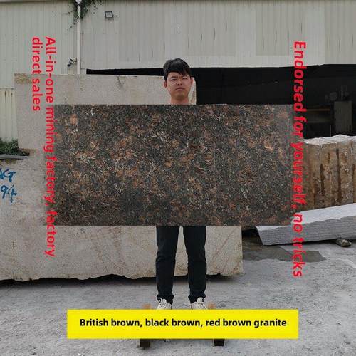 英国棕大理石棕色天然花岗岩咖啡钻石材板楼梯踏步外墙砖电梯门套