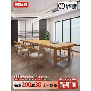 简约现代全实木会议桌椅组合图书馆长条大桌子办公长桌工作台1026