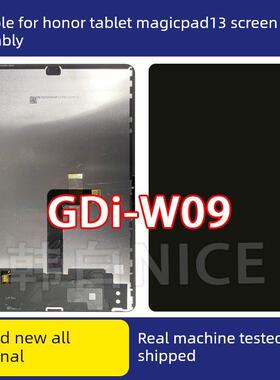 适用荣耀平板magicpad 13屏幕总成GDi-W09D液晶显示屏内外屏触摸