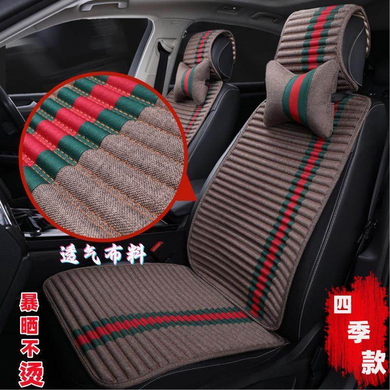 汽车坐垫四季通用亚麻防滑免绑冬季棉垫透气麻布小蛮腰座椅套半包,汽车用品/电子/清洗/改装,通用座套/座垫,淘宝优惠券,粉丝福利购,淘宝优惠卷