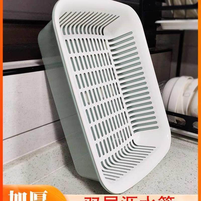 加厚双层沥水篮洗菜盆长方形洗菜篮子漏盆塑料厨房碗碟盆洗水果盘
