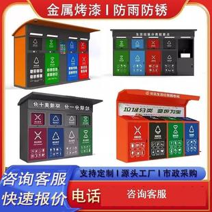 成品四分类垃圾箱户外智能垃圾房分类亭不锈钢垃圾分类箱脚踏感应