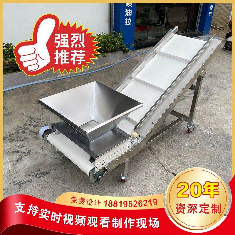 不锈钢304食品输送机PU输送带流水线小型爬坡传送机上料PVC输送带