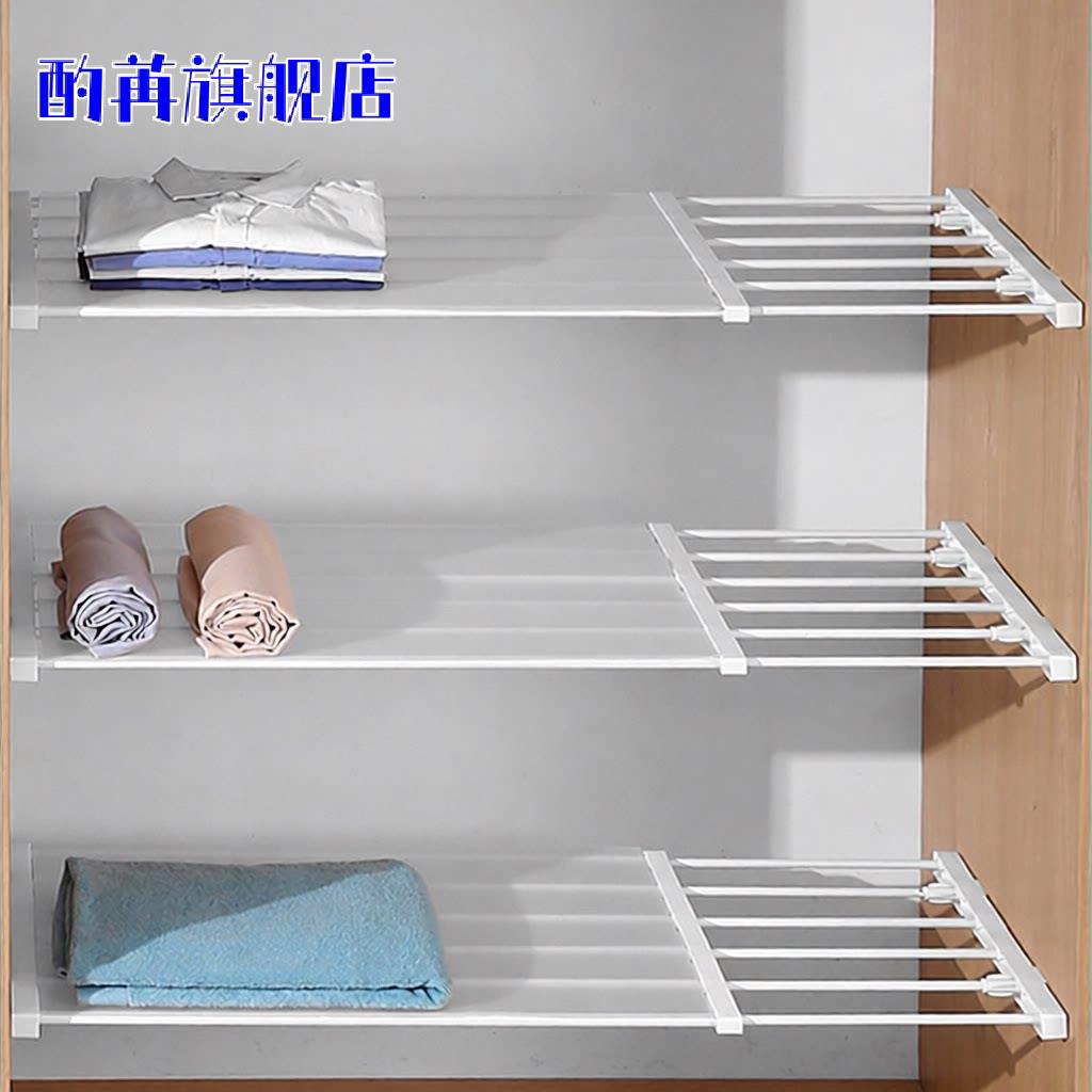 衣柜子里衣服收纳分层整理隔板层板?具车隔板置物架塑料可伸缩免