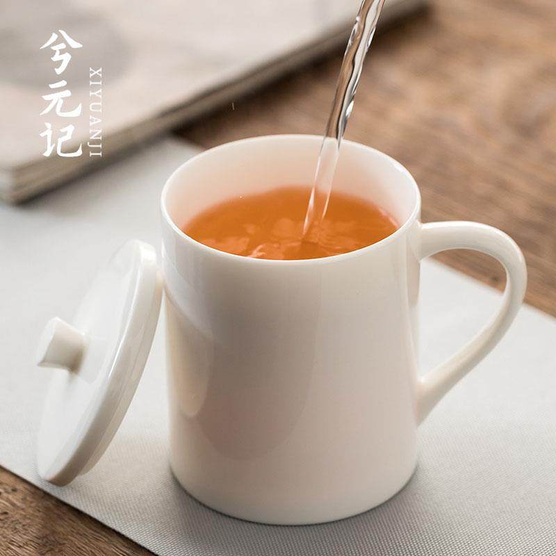 兮元记德化白瓷茶杯陶瓷水杯羊脂玉瓷办公杯带盖泡茶马克杯大容量