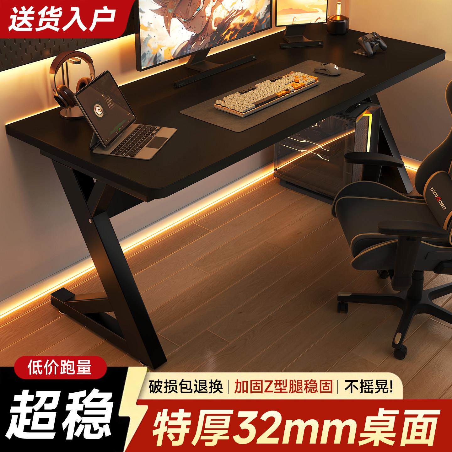 电脑桌卧室家用长方形书桌桌子简易出租屋台式电竞桌书桌长条桌