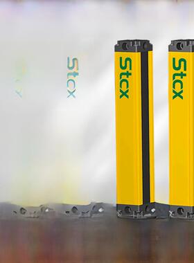 Stcx红外全光束Clc安全光栅光幕传感器光电保护装置检测检测传感