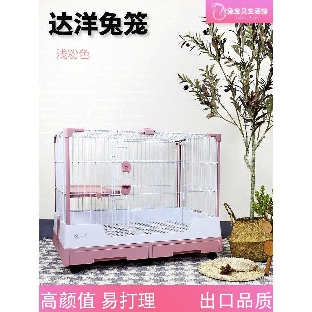 达洋兔笼r81r71 防喷尿特大号 豪华双层豚鼠兔子笼子 龙猫兔子笼