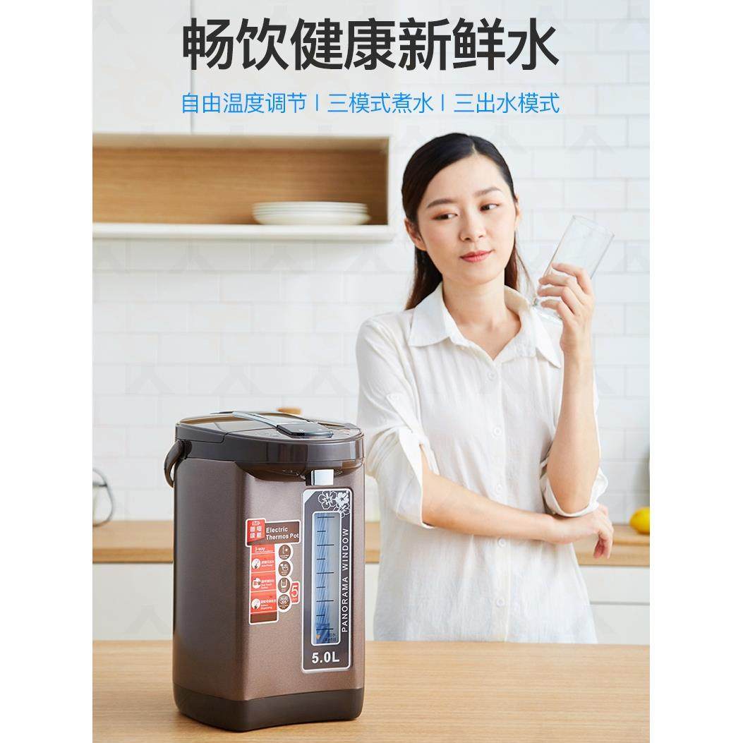 阿帕奇电水壶5L全自动保温电水壶智能恒温家用大容量电水壶