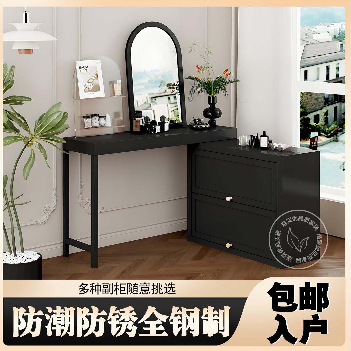 钢制梳妆台现代简约斗柜一体梳妆柜卧室家用转脚可伸缩铁艺化妆桌
